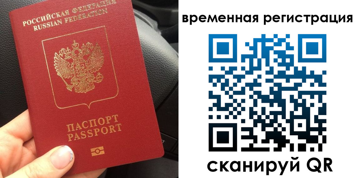 прописка штамп в Тетюшах