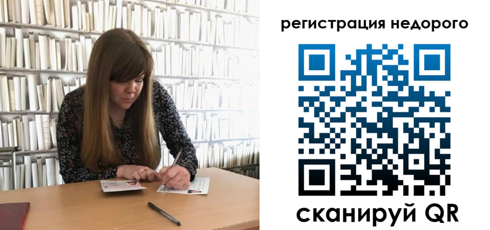 временная регистрация в квартире в Тетюшах