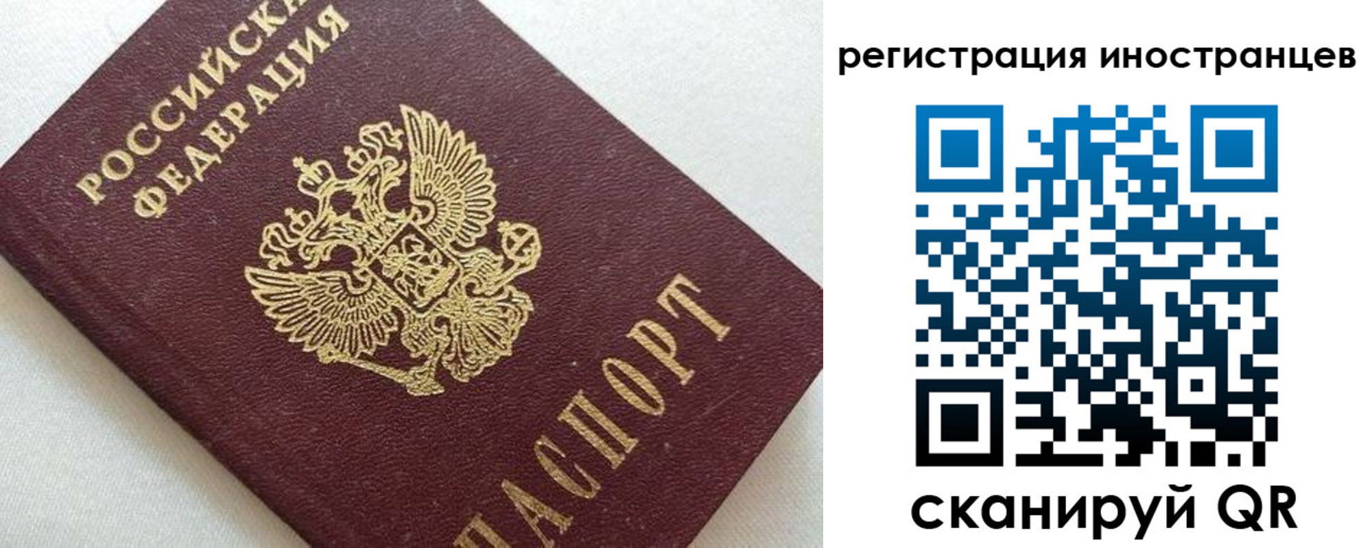 прописка в Тетюшах