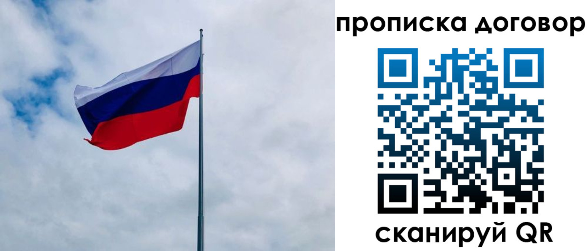временная регистрация купить в Тетюшах