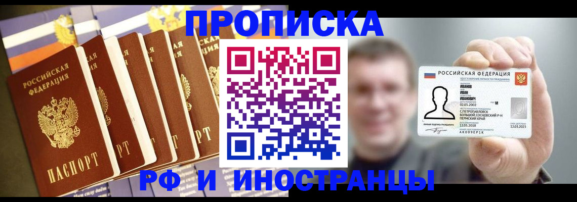 временная регистрация собственник в Тетюшах