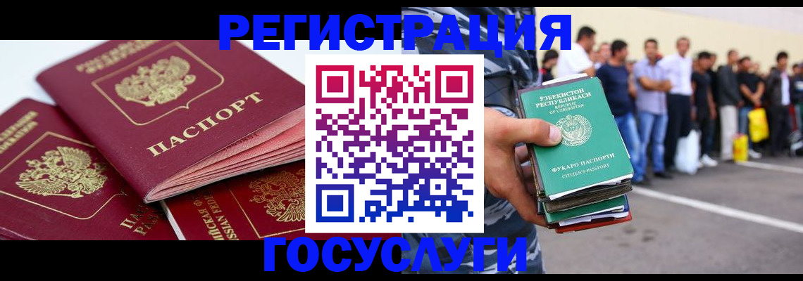 регистрация для школы в Тетюшах