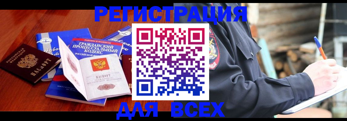 регистрация для дет. сада в Тетюшах