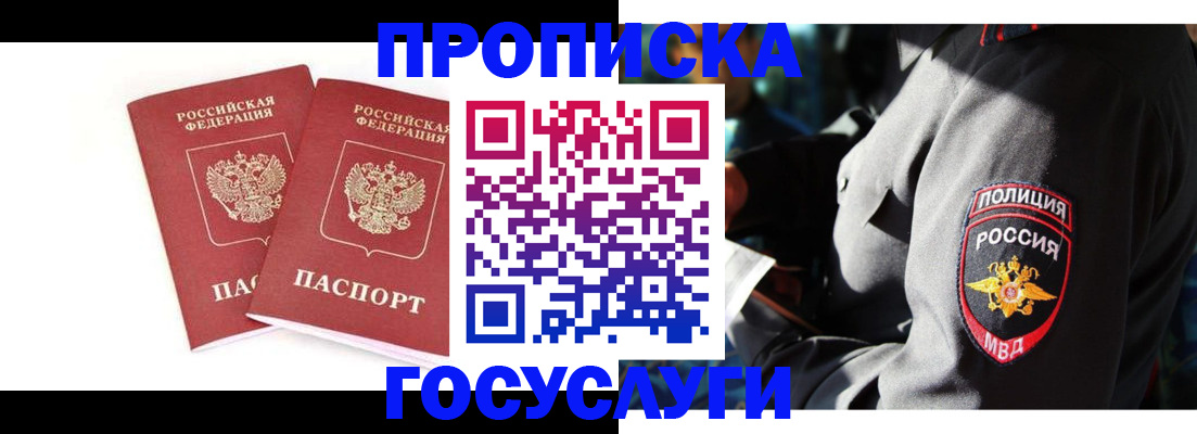 где прописаться в Тетюшах