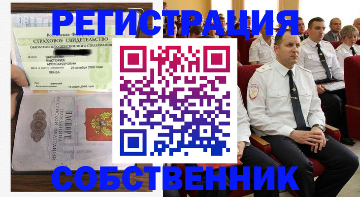 пропишу в квартире в Тетюшах